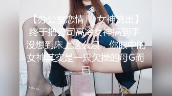 ❤️小仙女小姐姐❤️清纯女神〖樱空桃桃〗饥渴尤物人妻欲望维修！勾引上门维修工修理出水小穴！