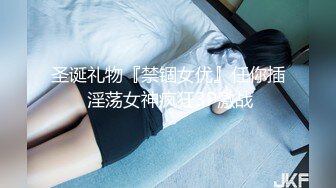 极品超人气女神小江疏影 ▌多乙▌风情少女肉体放纵 细腻湿嫩白虎令人疯狂 后入吸精尤物瞬间榨射