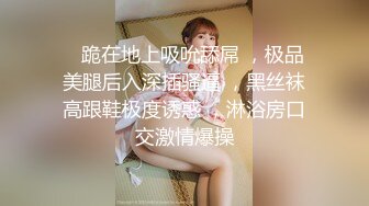 超颜值极品御姐女神『狐不妖』✿性感OL包臀裙公司白领女神调教下贱公狗被反杀，气质御姐女神被操到骚叫不停