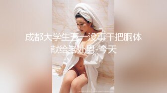 操大奶美女