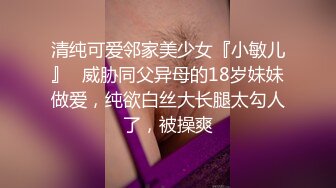 【极品媚黑❤️情迷魔都】沉迷黑屌的OL白领蜜穴母狗 沙发无套怼着操出白浆 丰臀骑乘最后口爆