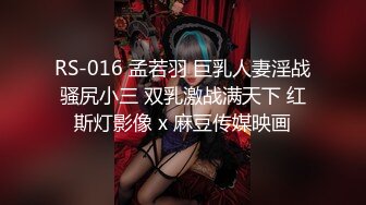 【新片速遞】  2023-2-22乐橙酒店新流出偷拍❤️年轻精力旺的情侣下午滚床单连干几次