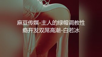 精东影业 jdkr-028 前女友求复合被爆操-相泽优奈