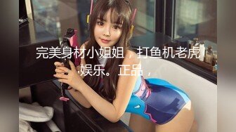 12月最新强势极品流出，OnlyFans露脸撸铁健身女神【一元】订阅私拍，裸奶健身足交紫薇啪啪一线天美鲍太诱惑了