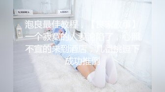 绳艺大师给熟女来个全套SM龟甲缚，奶子上还要贴个血滴子，狂虐这对极品大奶子【200V】 (111)