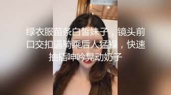  姐妹花跟小哥激情双飞，全程露脸激情啪啪，轮流享受小哥的打桩机式抽插