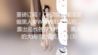 FSOG-053.小敏儿.萌妹萝莉误入摄影师的圈套.扣扣传媒x91Fans