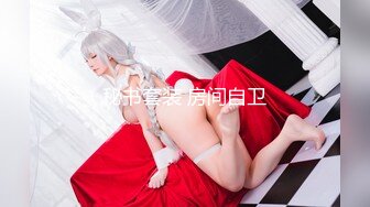 【巨乳肥臀白虎穴】推特巨乳温柔妹妹『九儿』八月最新爆乳私拍《楼道滴蜡》点满玫瑰花瓣蜡烛 滴到九儿肉体上