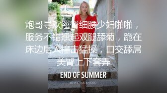 ❤️反差白富美❤️潮喷淫娃御姐〖小水水〗e奶小母狗情趣皮衣深喉高潮喷水 高冷女神在金主爸爸面前有多淫荡下贱