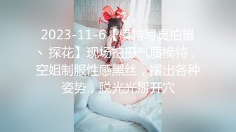 《顶流网红泄密》万人追踪网红可盐可甜百变女神babyp私拍第三弹~极品无毛一线天馒头穴紫薇啪啪纯反差婊 (1)