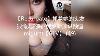 泰国OF福利博主Juju_swing （juju_swing）onlyfans高清原档资源合集 (52)