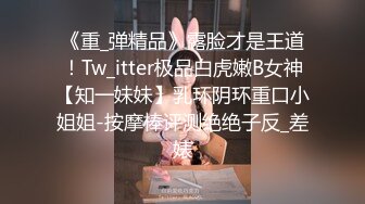 麻豆传媒-骚气女护士猥亵病患的淫欲诊疗-凌薇