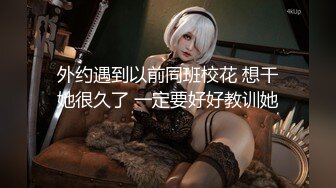 推女郎嫩模艾栗栗疯狂5P(下)