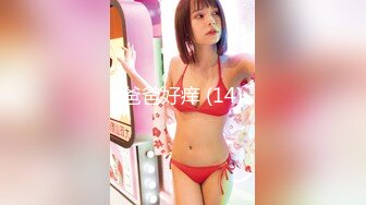 SA国际传媒SAKY009性感女医师陪你度过世界杯后遗症-吴文淇