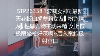 9/8最新 乱伦哥哥强上自己的亲妹妹性爱调教无套爆肏虚脱高潮VIP1196