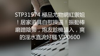 火辣身材极品美乳刚播小姐姐  黑丝高跟鞋道具骑坐  肥穴套弄一进一出  顶级美臀极度诱惑  浴室洗澡衬衣湿身