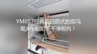 奶子很坚挺的极品小少妇颜值不错跟小哥激情啪啪，撸起大鸡巴直接上位坐插，让小哥压在身下边