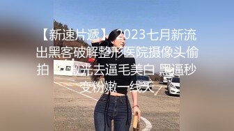 狂干极品美女小白，极品身材，已成人妻，有对白