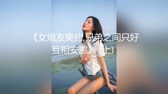 甜仔 浴缸场景拍摄 凹凸有致的身材若隐若现 让人浮想联翩