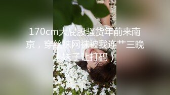 《人气网红私拍》露脸才是王道！极品反差一线天清纯高材生【黑色】私拍，吃自己排出的卵子与男友各种性爱自拍 (11)