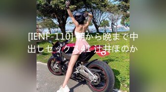 【新片速遞】 【自制字幕系列】❤️绿帽老公找朋友酒店3P少妇老婆❤️双龙一凤轮操裸体横陈肆意玩弄！[657.31M/MP4/01:11:01]