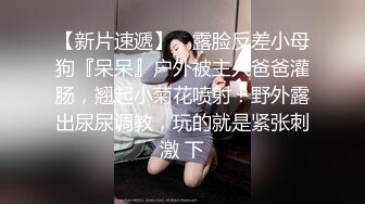 芸儿 绿播女神难得的开收费 全裸洗澡诱惑 特写BB 极品 (2)