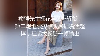 快乐跑皮系列壮汉SPA按摩会所全身推油高颜值漂亮亚洲妹手法超赞多给些小费直接提供性服务美女高潮喷水非常壮观