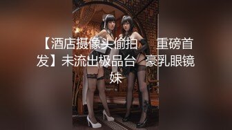 五月新流出某厕拍大神隐退前最后作品潜入某学院隔板女厕偷拍学妹嘘嘘