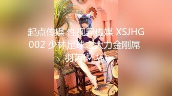 STP28851 ?扣扣传媒? FSOG068 性感曲线S型身材爆乳美少女 ▌锅锅酱▌听呻吟就想射 白皙翘乳光滑多汁白虎小穴 狂射校花极女神