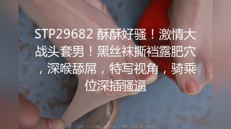 5/6最新 韵味十足的美少妇露脸女上位操逼秀卫生间口交无套后入VIP1196