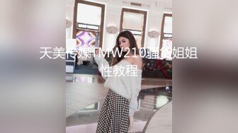 星空無限傳媒 XKVP097 酒店與偶遇失戀人妻 真希波