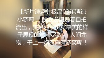 STP17614 长相甜美长裙妹子，学生制服摸逼口交后入性感大屁股