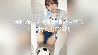 极品美乳人妻『kyara_sss』✿奶子又大胸型又好看，还特么巨骚，被操的时候喜欢说淫语，巨顶！美乳丰臀超反差9