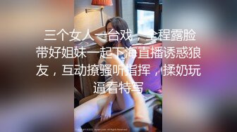 约两个小萝莉上门选中短发小萌妹乖巧听话抠穴抽插花式展示