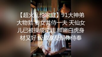 STP29908 禁忌乱伦之爱失恋侄子心情不好想要巨乳小姨的安慰