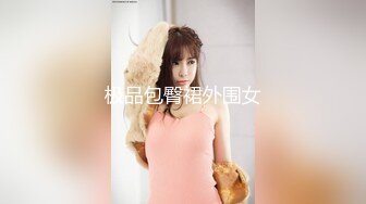   硬核飞机神器极品白虎馒头一线天Onlyfans网红小姐姐nana精品私拍心理医生的催眠治疗+腿交黑丝足交