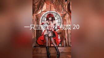 【剧情向】P7 勾引妈妈外卖小哥按摩技师等【37V】 (32)