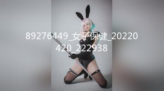 89276449_女子保健_20220420_222938