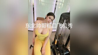 超A极品蜜桃臀OL后入到高潮