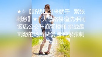 【全網首發】《屎上最強㊙廁拍》室外旱坑逼臉同框偸拍超多女人方便～有美女有極品逼～謹慎長腿美女左右看一圈對著鏡頭看都沒發現 (2)