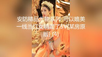 【极品❤️长腿女神】Apple苹果✨ 超级丝袜控180大长腿 高跟骚货油光黑丝 疯狂后入输出爆艹激臀 内射湿烫蜜穴