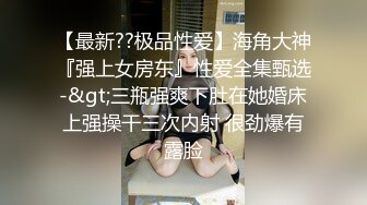 欲女眼镜妹【小鱼干Y】~掰穴抠逼~无套花式啪啪 针管插菊花【80v】 (66)