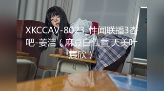 极品绿帽反差骚妻【家有美妻初长成】非常抚媚，骚入骨髓，经常约单男来肏