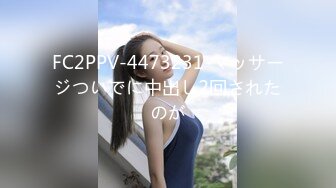 STP27697 91YCM024 姐夫给小舅子约炮 ▌莉娜▌网丝情趣兔女郎 肏穴非常有滋味 狂怼白虎爆射娇嫩美乳