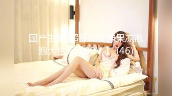 -眼镜小哥找了个短发妹子直播啪啪 穿上黑丝口交69互舔大力猛操