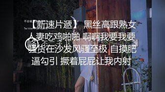 【无情的屌】黄毛大佬体力过人，佳人纷至沓来求草，粉嫩美穴狂舔暴插，一通操作瘫软拜服