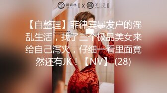 【老司机】专攻良家人妻17+5CM玩具插入玩弄長襪骚婊人妻，大屌撑满紧致无毛嫩穴，平时端庄人妻被操的骚叫不停 (1)