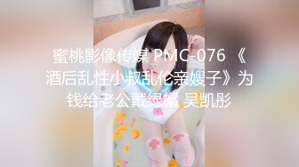 【新速片遞】 ♈JK白丝美少女♈被疯狂后入，同学老师眼中的小学霸甘愿做主人的小母狗，极品蜜桃小丰臀紧实又翘挺，超级反差