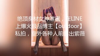 【AI换脸视频】赵露思 学生凌辱美女教师