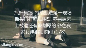 露脸学生妹【小狐狸妲己】暑假的生活挺丰富，标准的少女胴体，约粉丝啪啪，嫩穴被插得有些痛 (1)